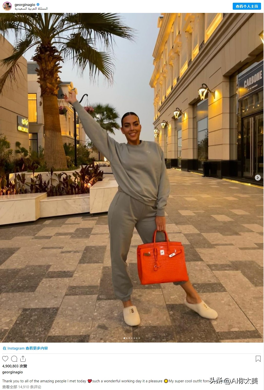 乔治娜c罗故事,乔治娜和c罗的爱情故事