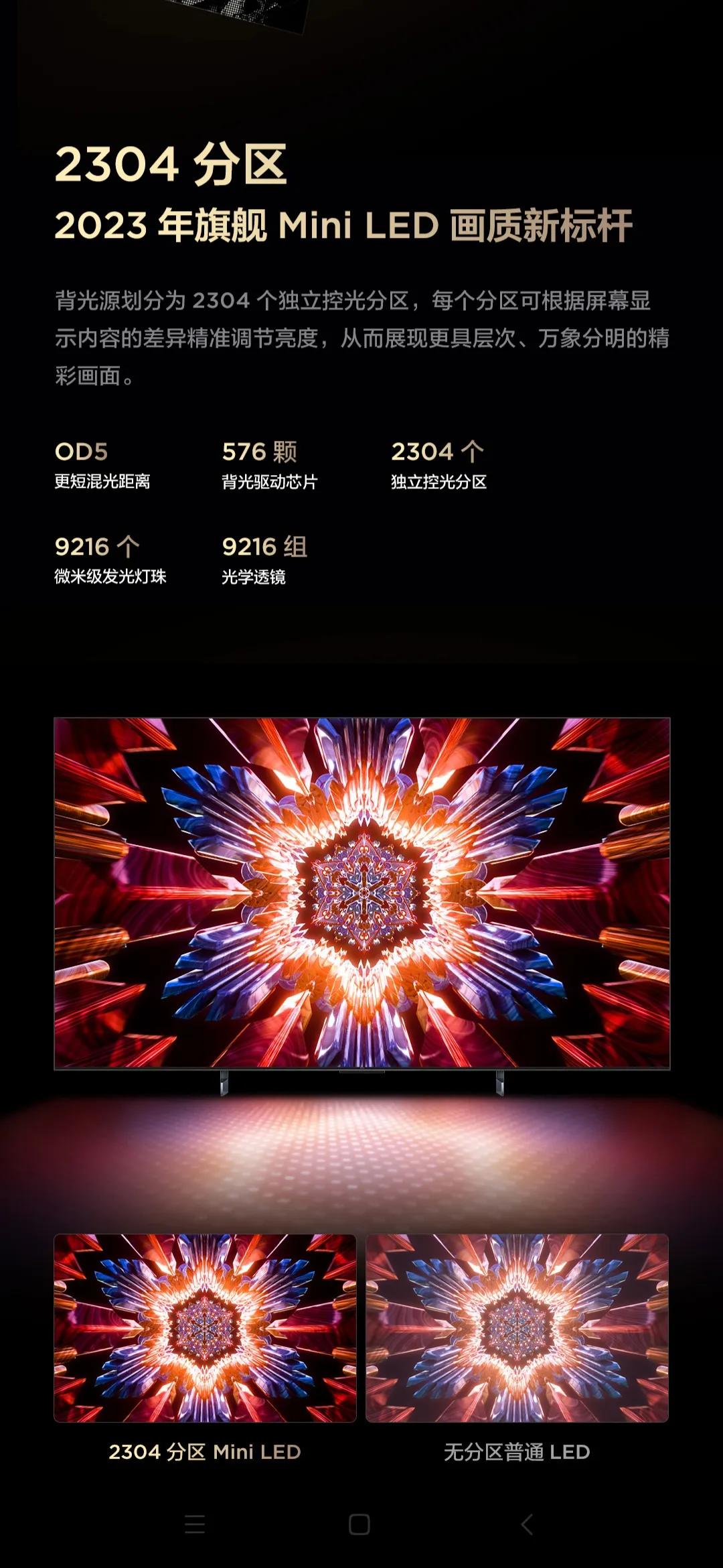 现在装修什么电视机最好推荐一下,电视背景墙用什么材料装修效果好