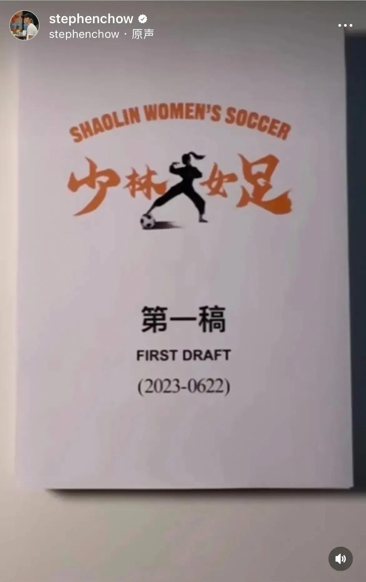 周星驰电影经典片段这一次我输了,周星驰这是翻车了