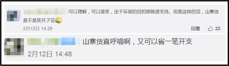 康师傅包装问题,康师傅无标签包装