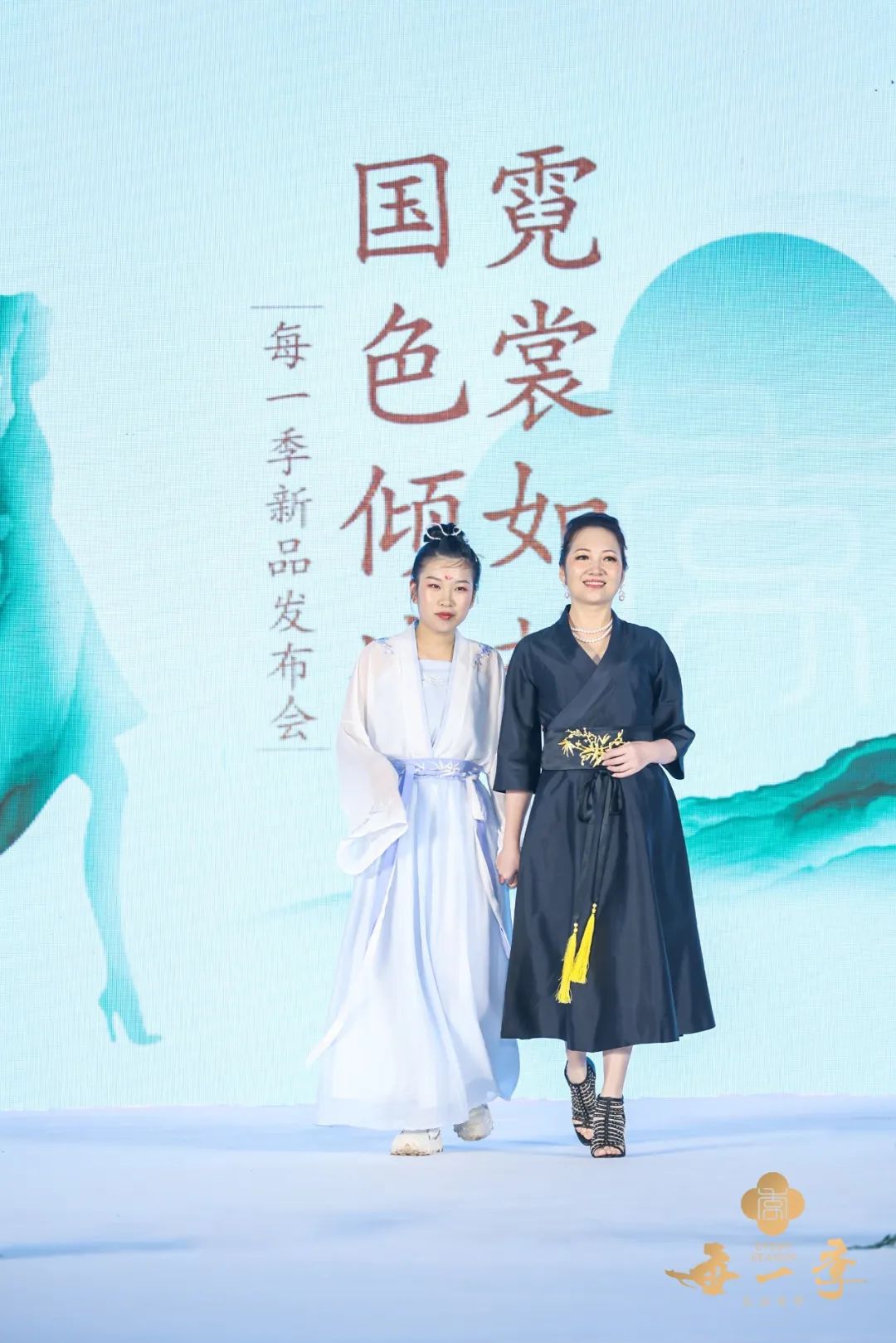 霓裳如梦,霓裳如梦汉服走秀串词