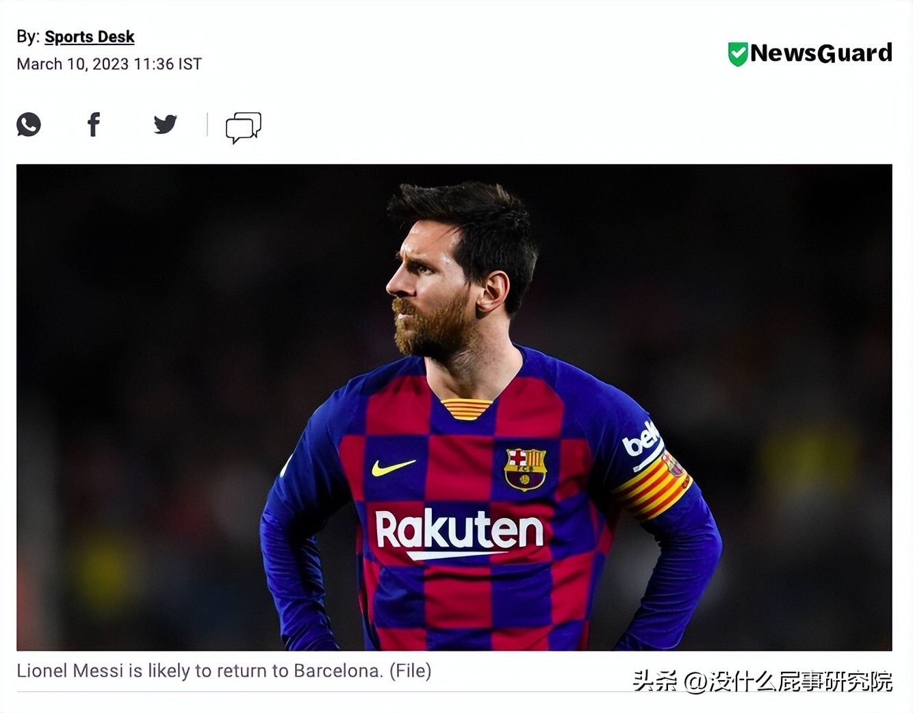 巴萨将梅西多少钱卖给大巴黎,曝巴萨想以2300万欧年薪签回梅西