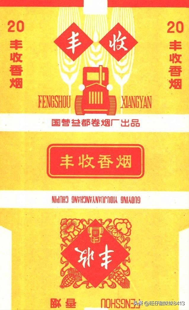 上个世纪的奢侈品,上个世纪的绝版香烟