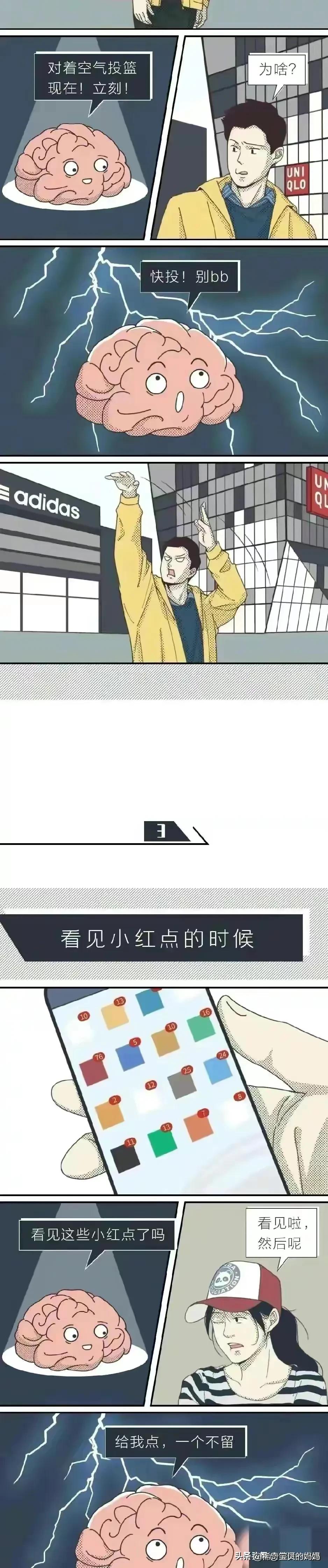 生理性动机有几种,成年男女控制欲强吗