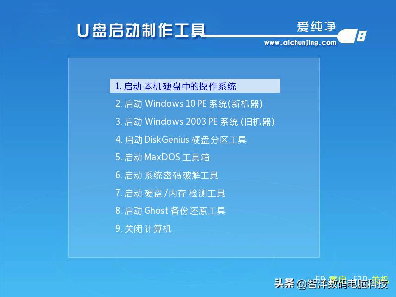 哪个u盘制作工具最纯净,哪一款u盘启动工具纯净