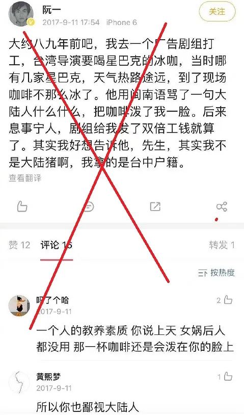 美团骑手勒索事件评论,美团骑手勒索事件分析