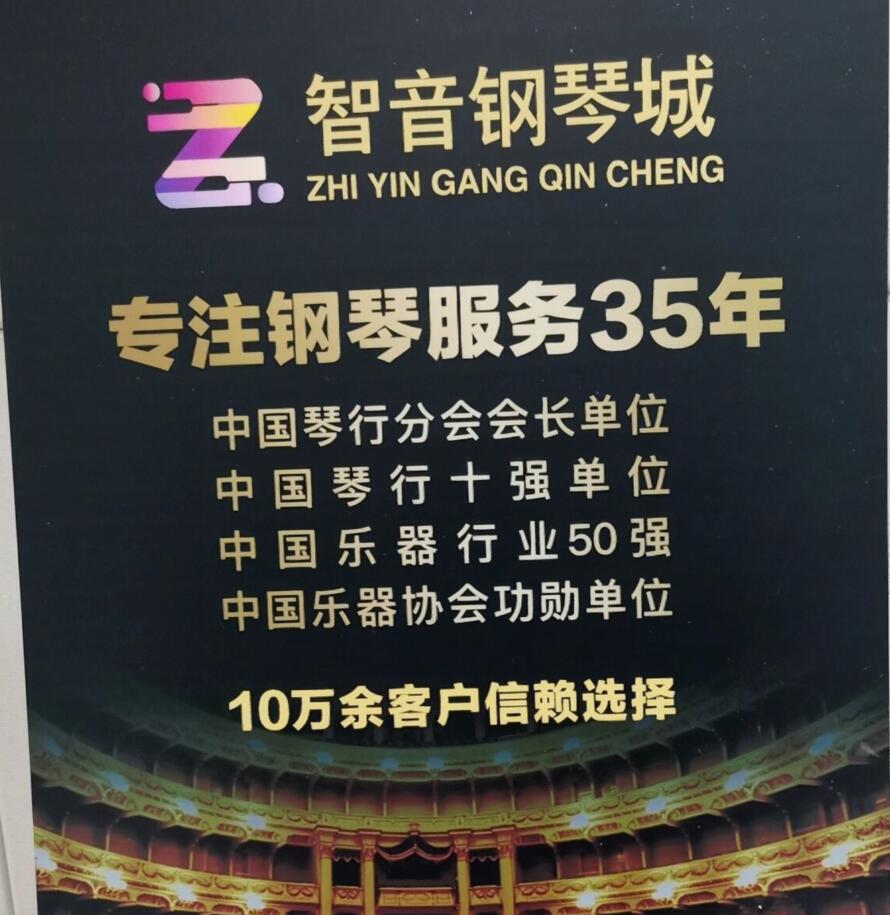 成都买钢琴哪里最好,成都钢琴购买哪家比较好