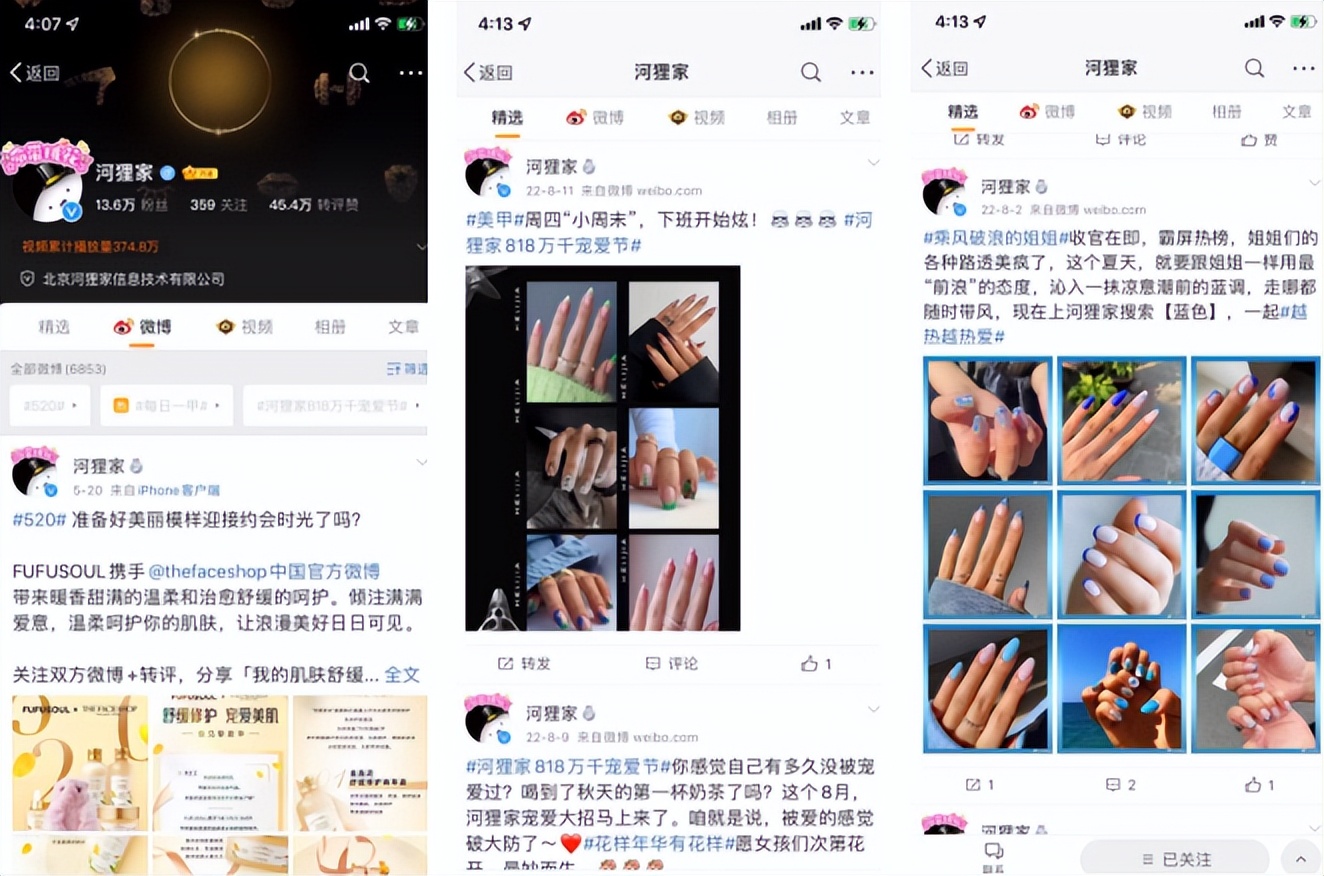 服务用户超1000万,美业O2O巨头河狸家私域运营全拆解