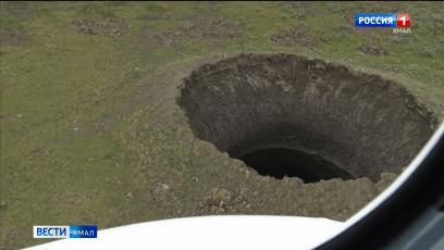 智利发现逾200米深神秘天坑,深海发现神秘大洞