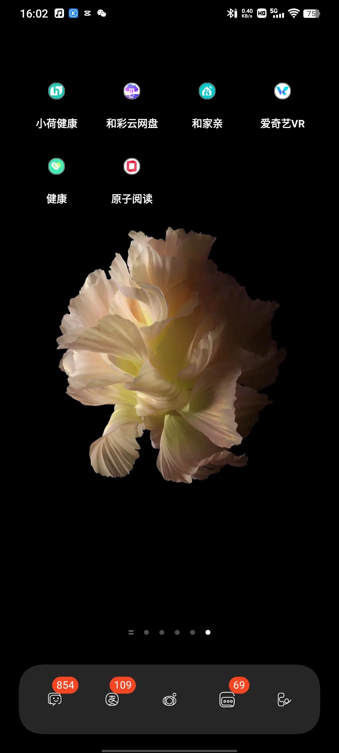 vivos10pro手机异常发烫,vivos10pro更新系统好吗