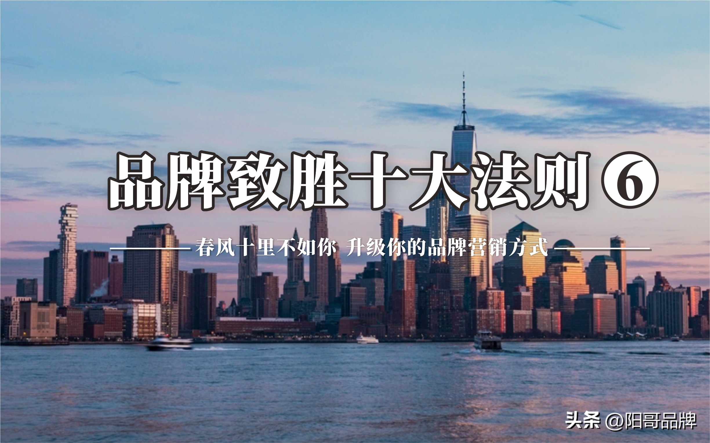 品牌六步营销策略,品牌营销制胜之道