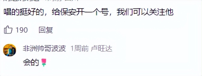 非洲小伙波波，带领团队翻唱中文歌走红，网友：我竟唱不过外国人