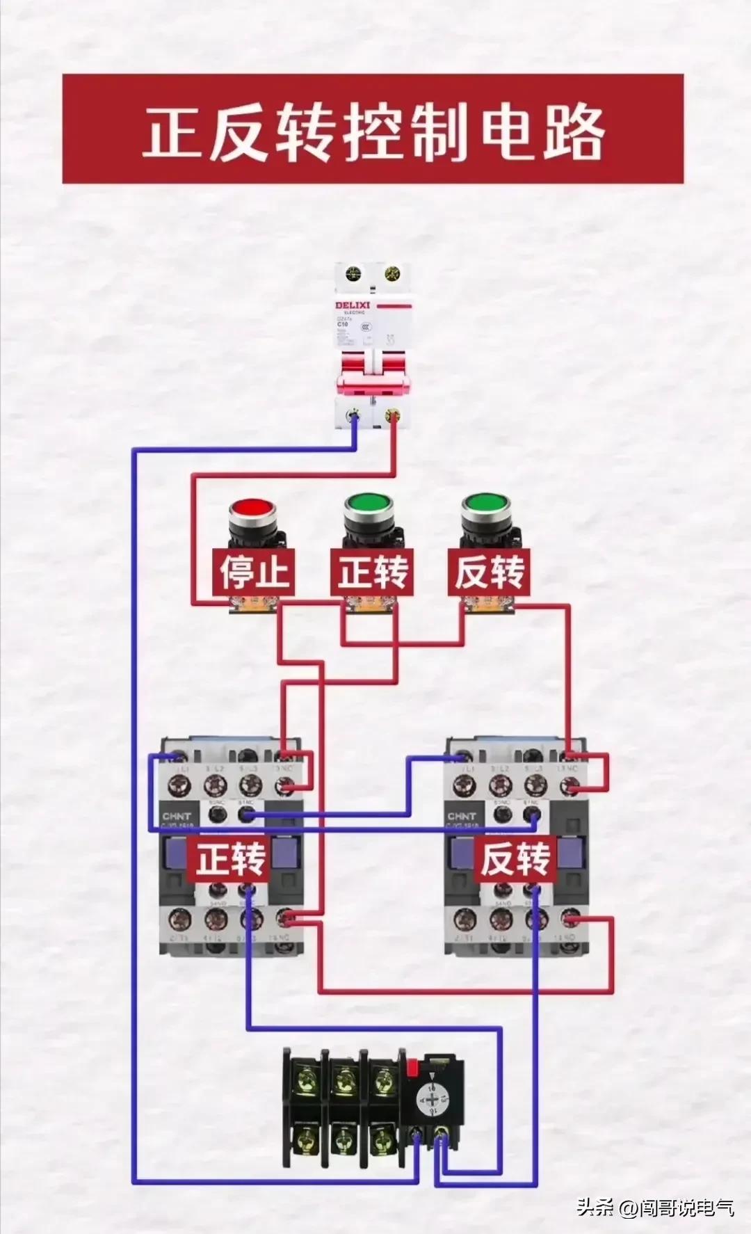 电路图高级电工,高级电工电路图大全