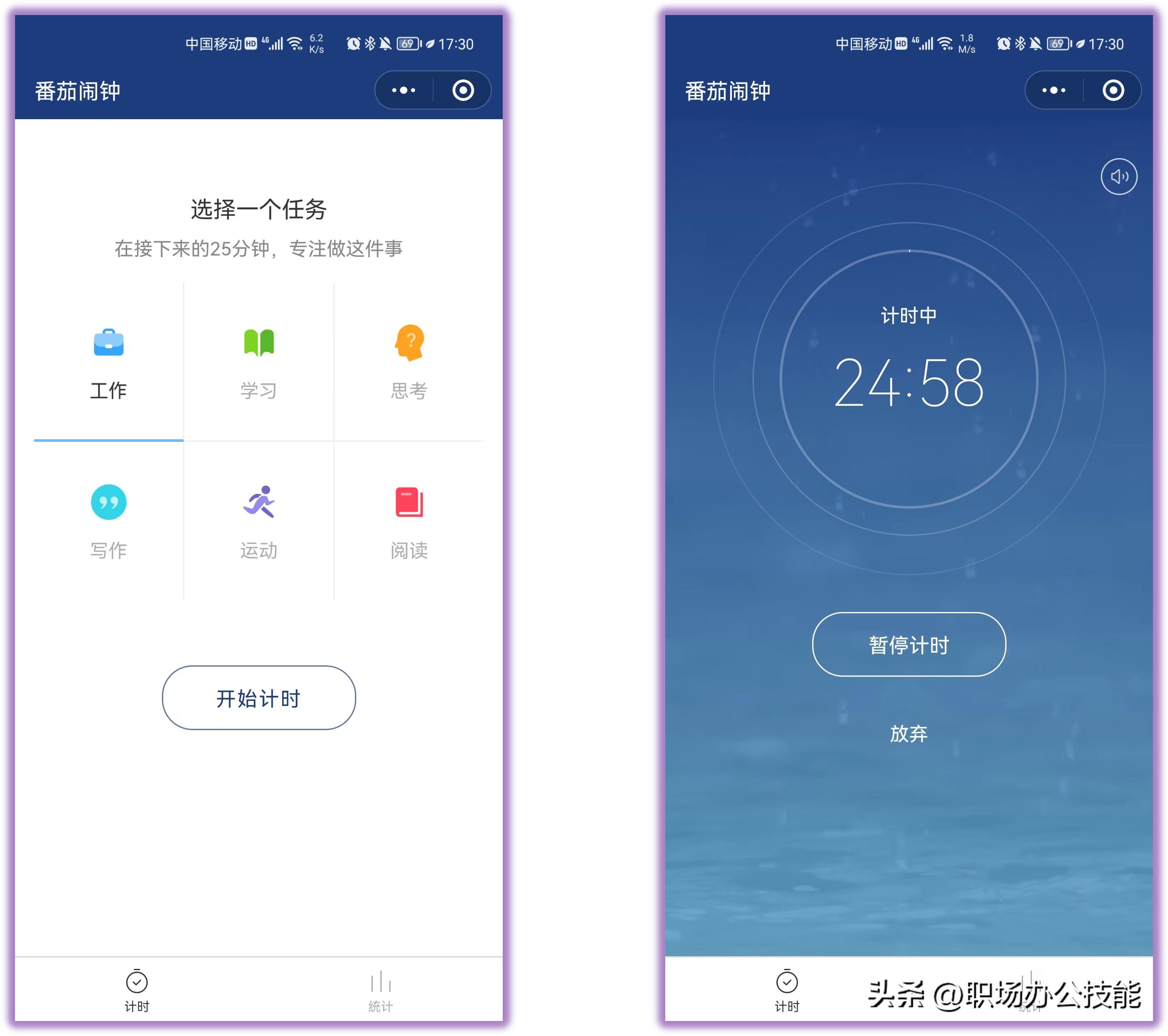 超好用的8个实用的微信小程序,6个免费又好用的微信小程序