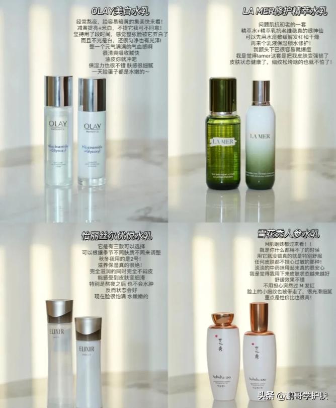 水乳套装哪款好用可以提肤色,怎样挑好的水乳套装