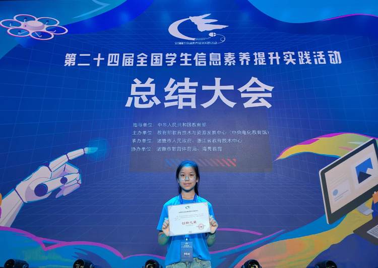 创新之星小学生一年级,创新之星小学一年级