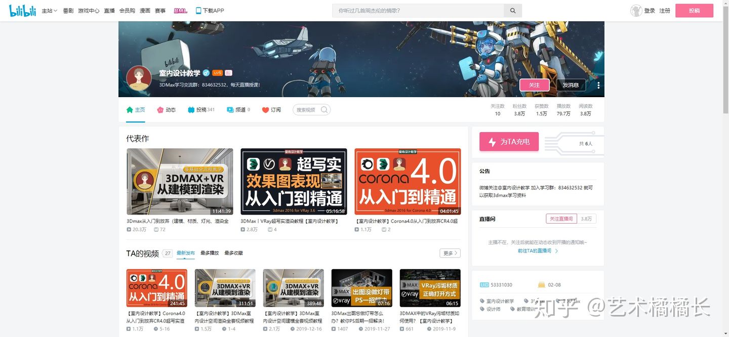 瀹ゅ唴璁捐楂樼骇缃戠珯,瀹ゅ唴璁捐缃戠珯鎺ㄨ崘鍏嶈垂