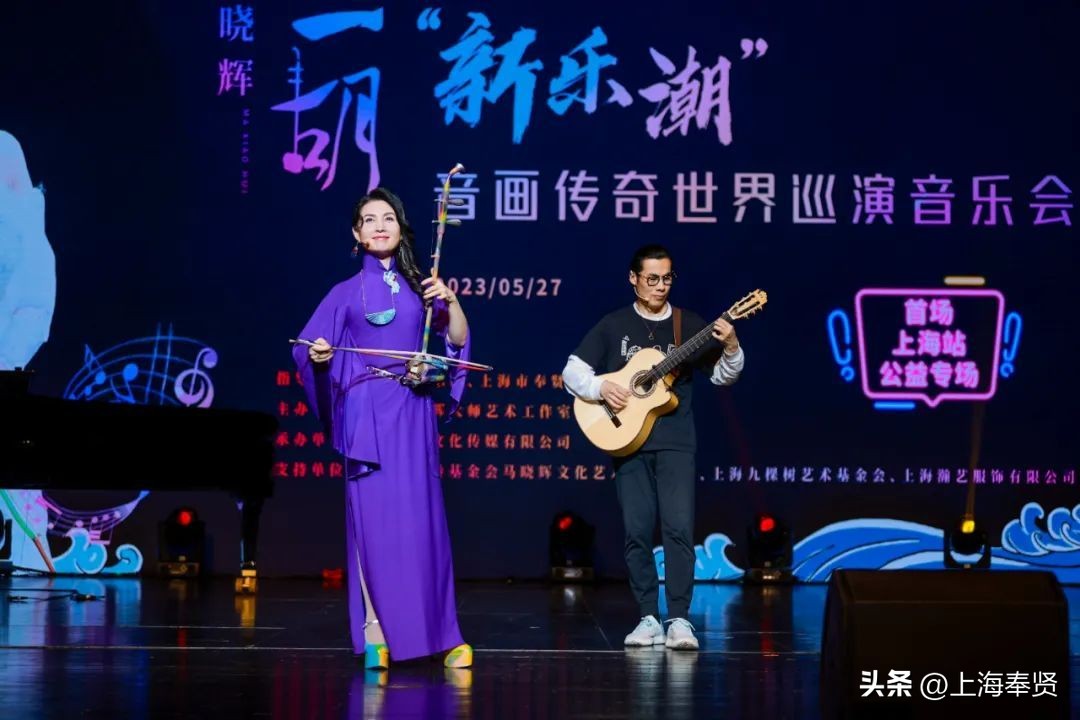 马晓辉二胡演出,马晓晖二胡独奏卧虎藏龙插曲