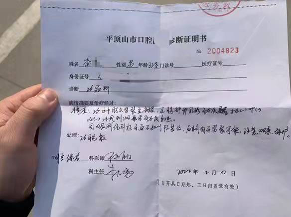 椤惧鍚冨嚭寮傜墿椋熷畨鐞嗚禂鍚庤500鍧楅挶,涔板寘瀛愬悆鍑轰簡鍋囩墮