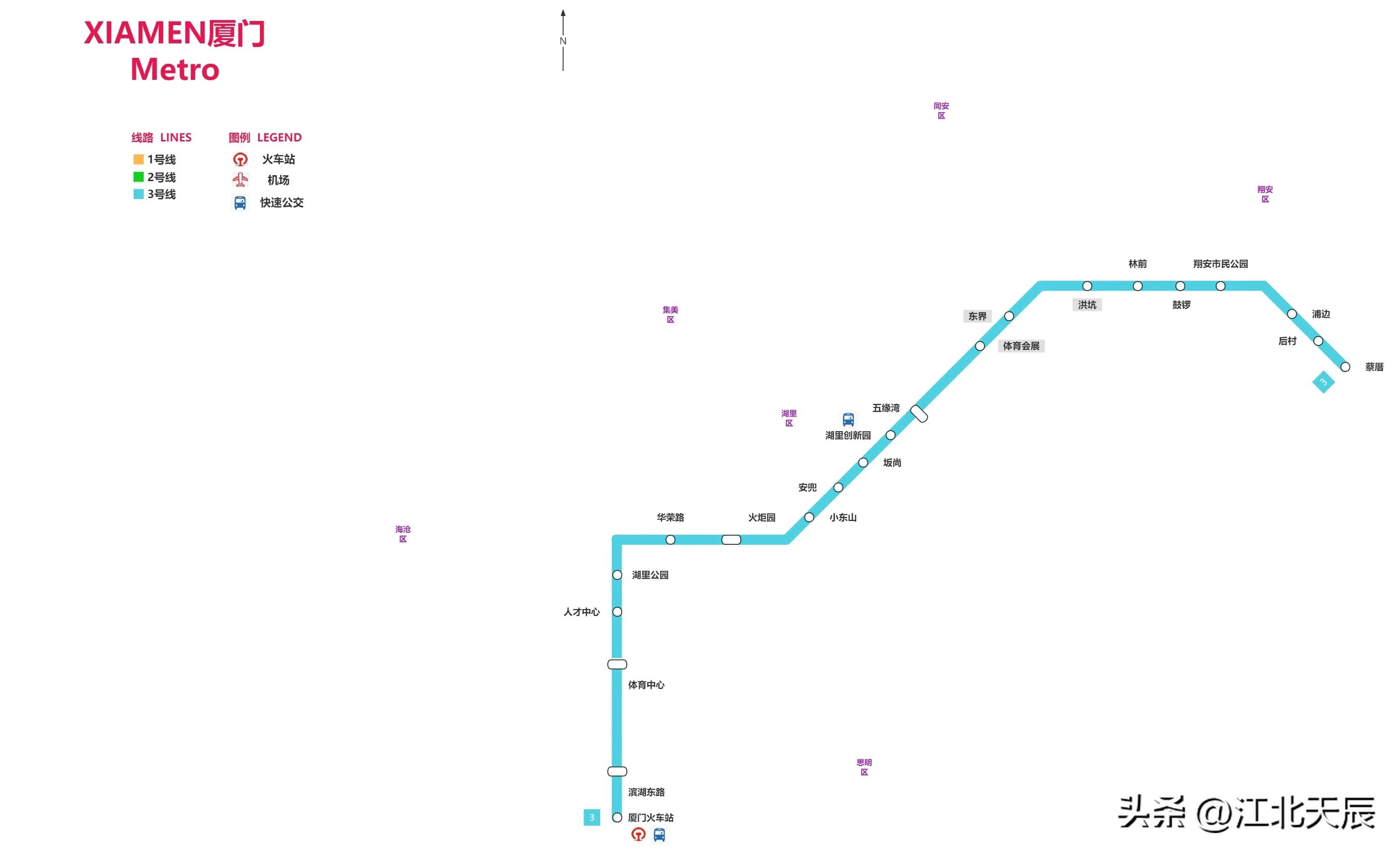 厦门轨道交通官方网站,厦门轨道交通官网