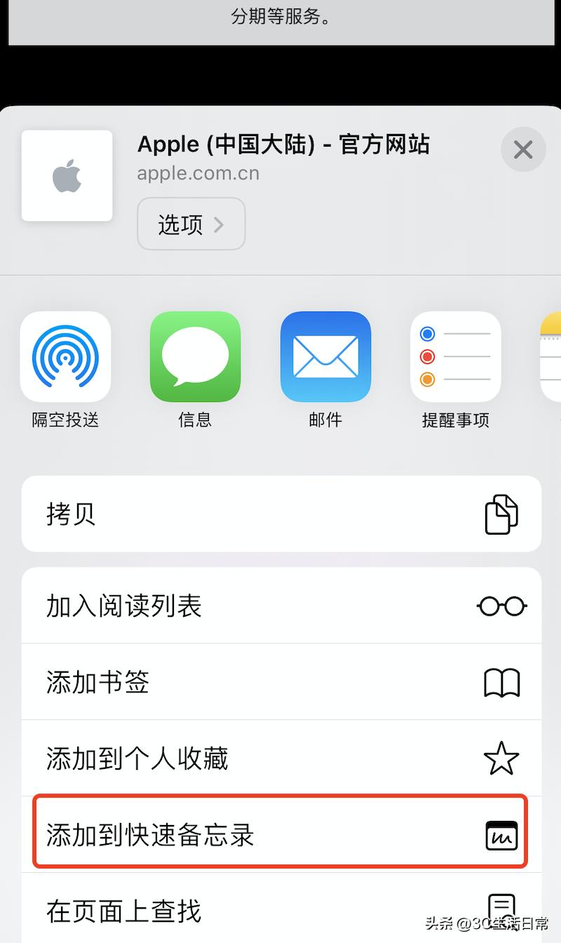 苹果ios16更好用的小技巧,苹果手机ios16.6使用技巧