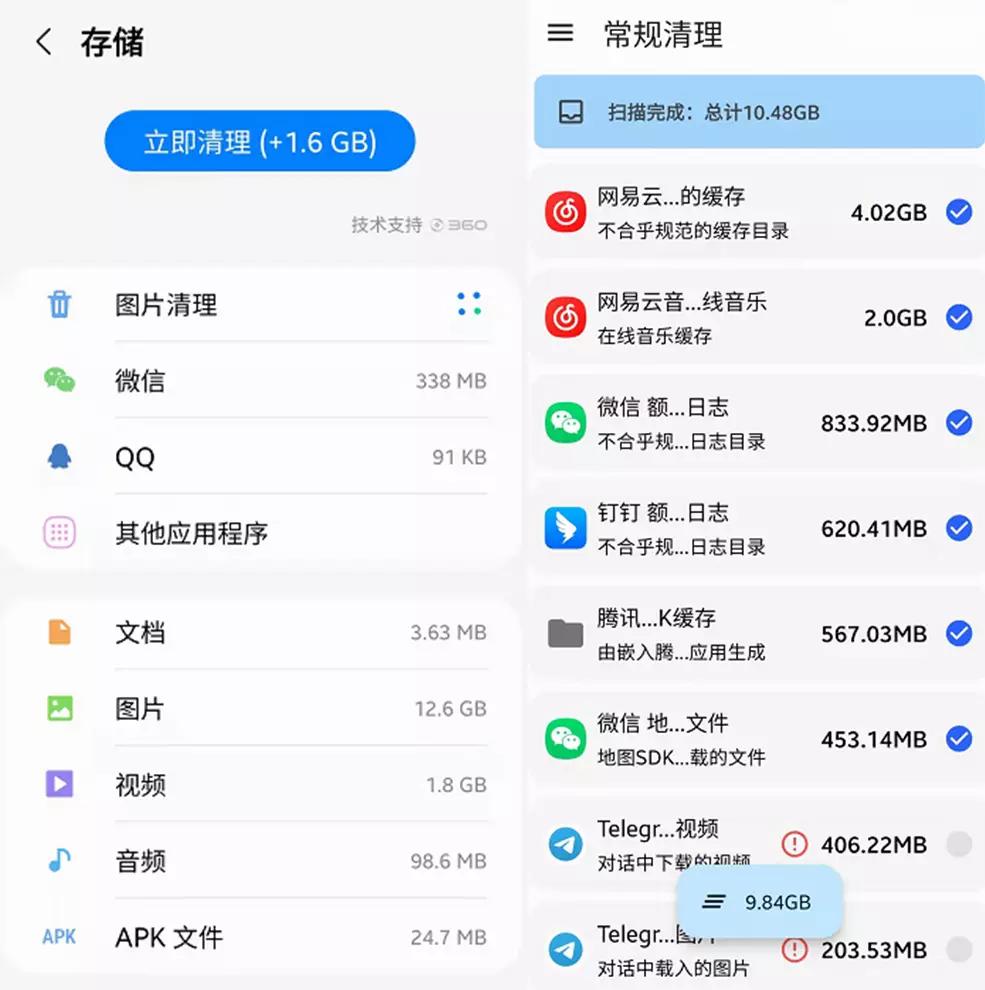 手机清理内存后怎么还是内存不足,手机内存空间严重不足怎么处理