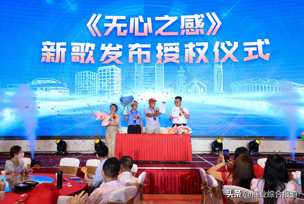 五洲百姓流量家族互联产业峰会暨超级渠道服务链正式启动