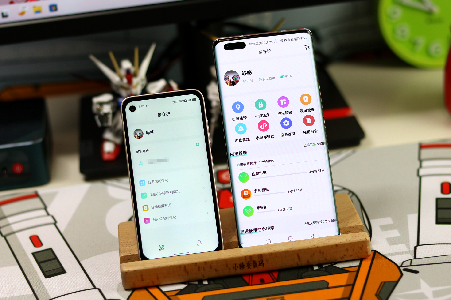 小米生态链推出防沉迷手机，iphone4S一样的手感，为学生群体打造