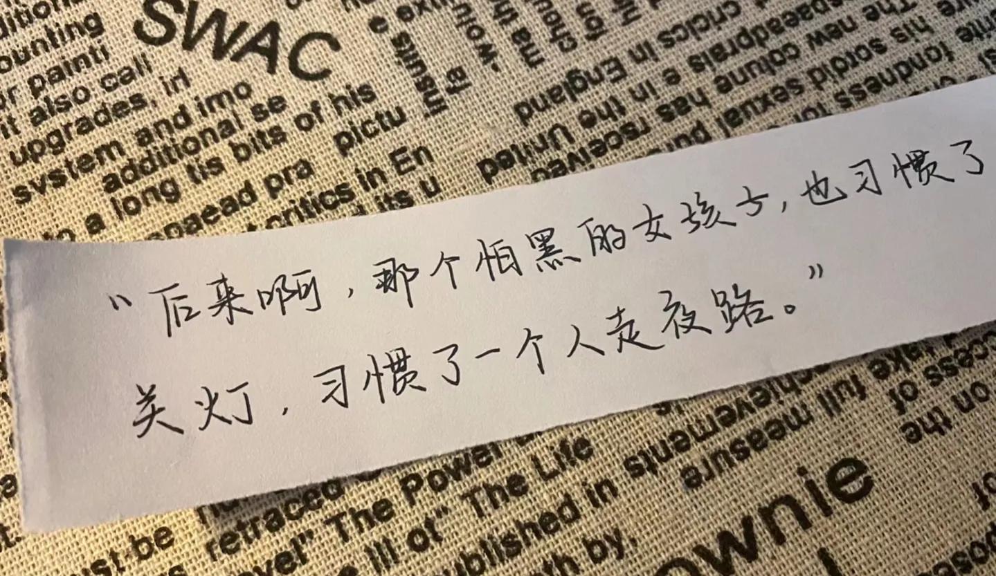 情感后来只不过是个梦文案,伤感引起感情共鸣的文案