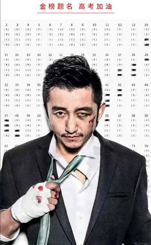 争议！邹市明变身博士祝福高考生好运，网友：谁给你发的毕业证？