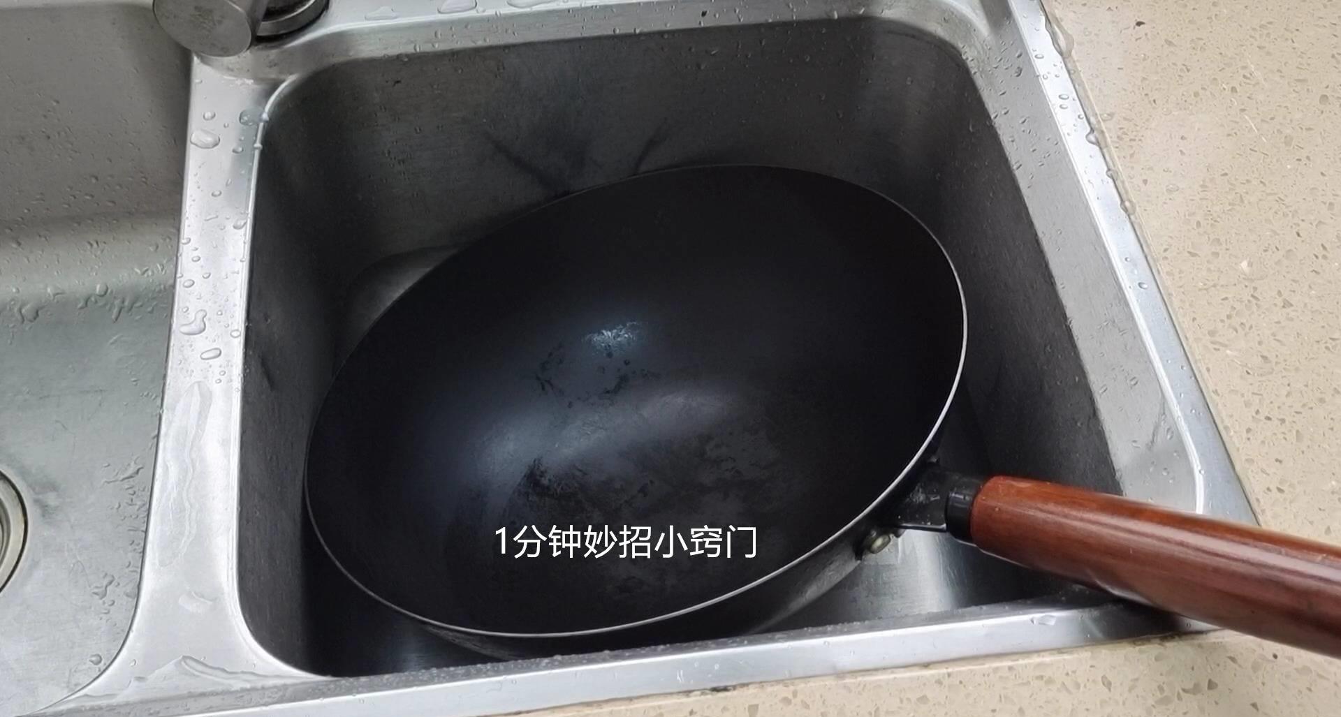 锅神绝招！洗前必看，否则大祸临头！