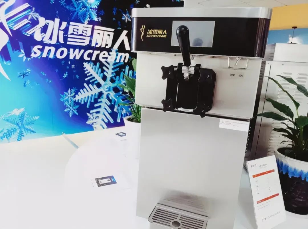 冰淇淋机做一个冰淇淋成本多少钱,冰淇淋机出冰淇淋慢是咋回事
