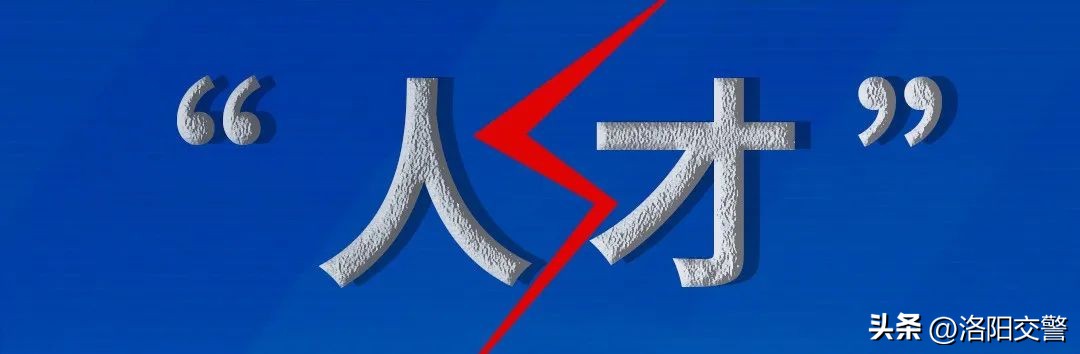 注意啦，*子骗**也来招聘了！