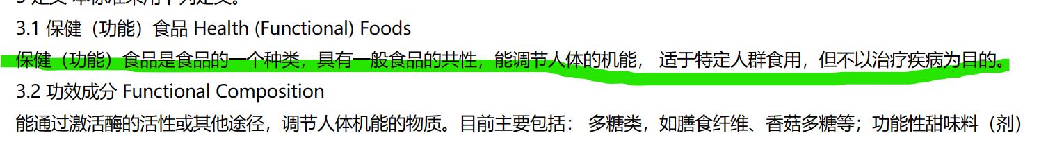 卖伟哥犯罪案例 (非法售卖伟哥罪名)