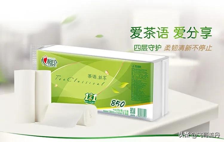 都是卖纸的，凭什么“心相印”就卖的好？