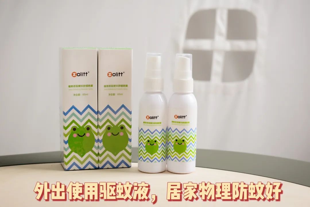 招蚊体质莫慌，有了这款驱蚊水在夏天给足你安全感