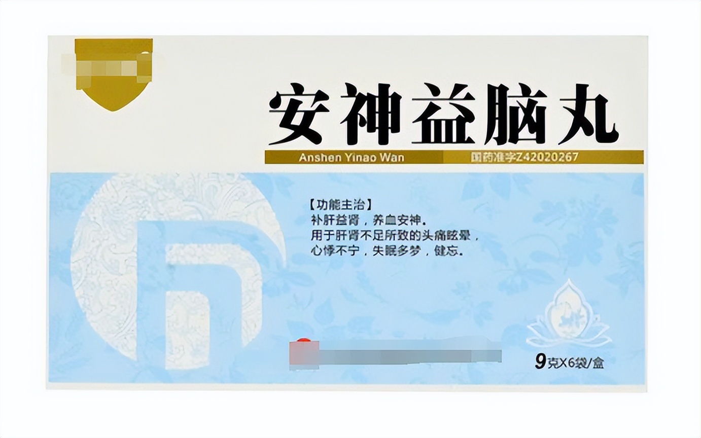 100个独特疗效中成药,有哪些疗效确切的中成药