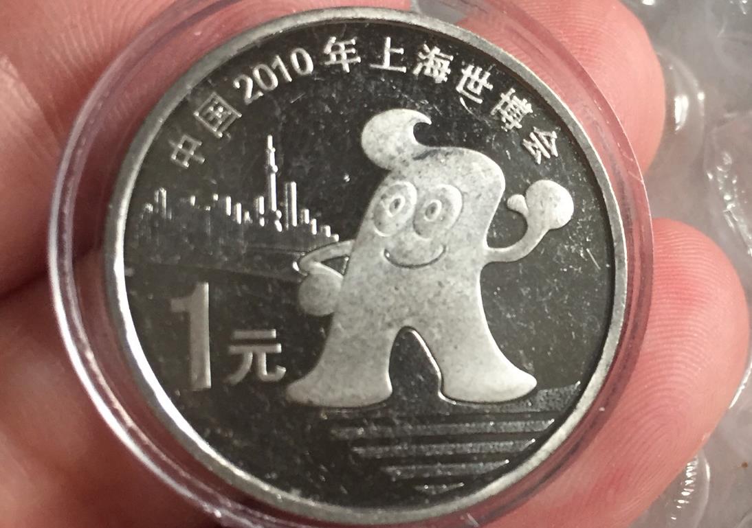 2005发行的1元纪念币,1元兔年纪念币发行日期及价格