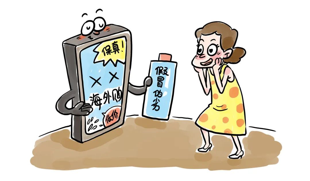 斑小将的产品怎么查防伪,斑小将防伪查询