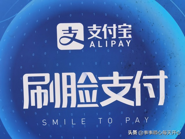 原来手机号注册支付宝账号忘记了,助学贷款支付宝账号忘记了找回