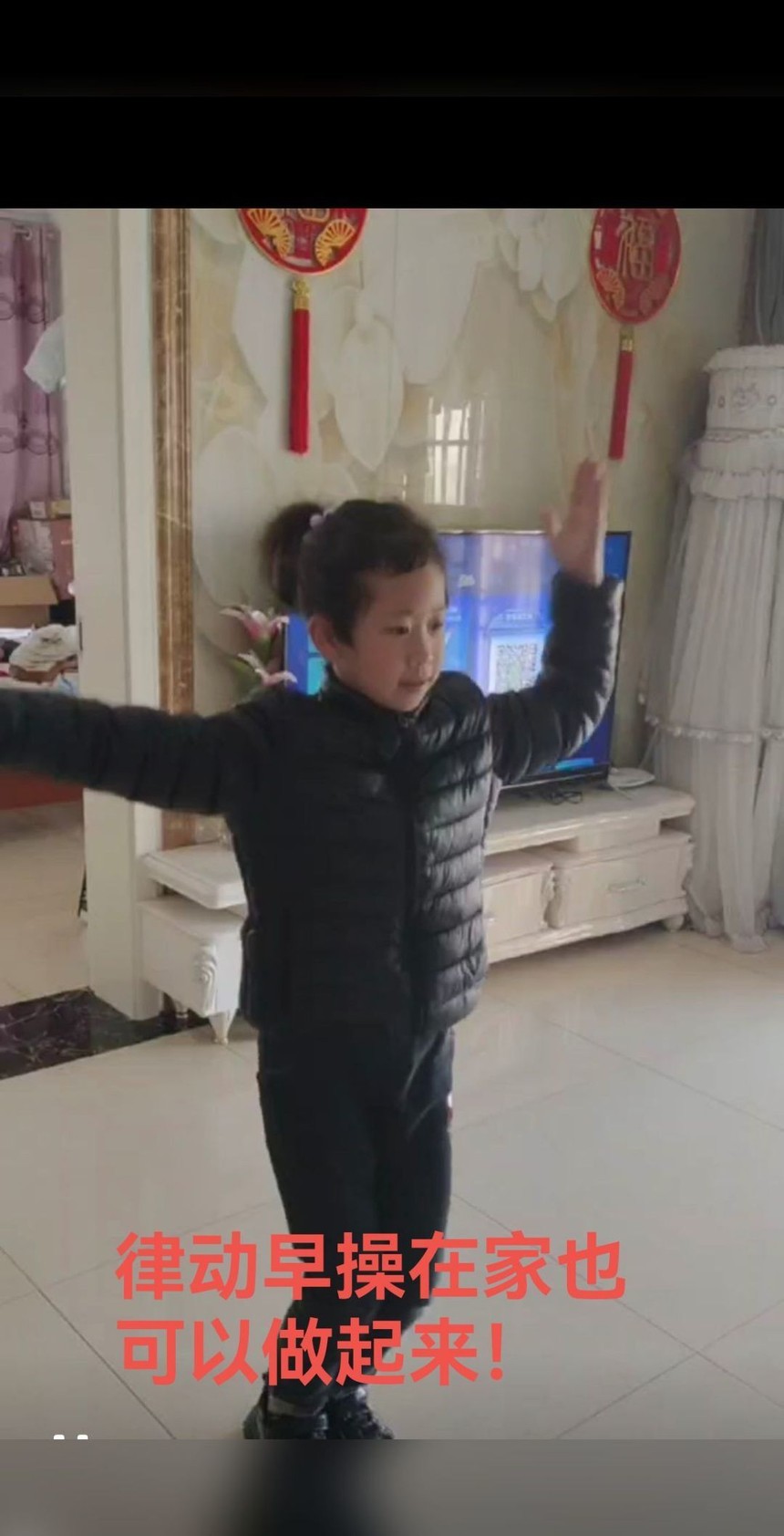 “一网”情深正耕耘爱心架起云课堂