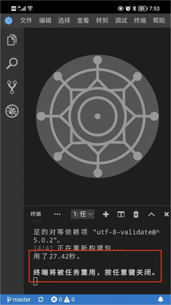 零基础学习编写微信小程序,零基础学习开发微信小程序