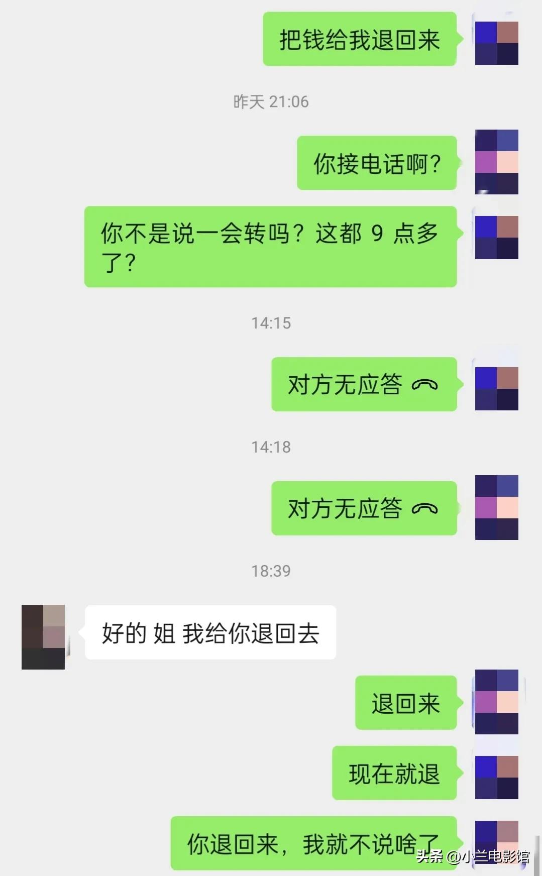 我被骗了3000块应该怎么办,被骗了一万多很难受怎么办
