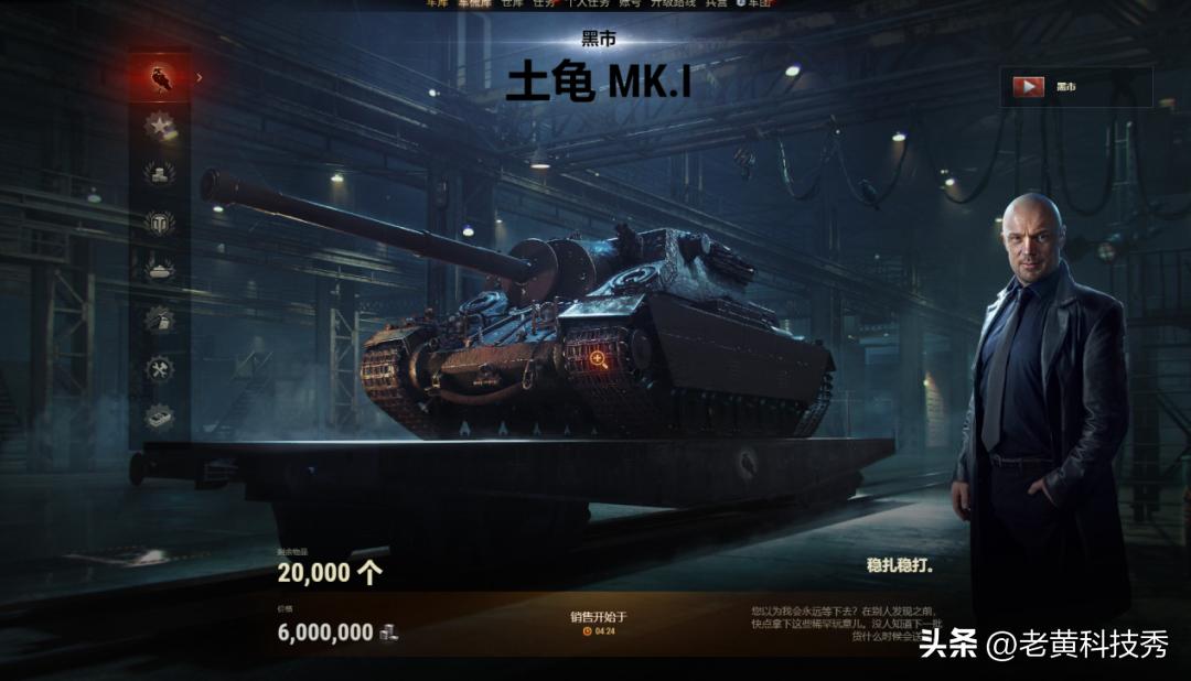 坦克世界1.18版本强势坦克,坦克世界更新史诗