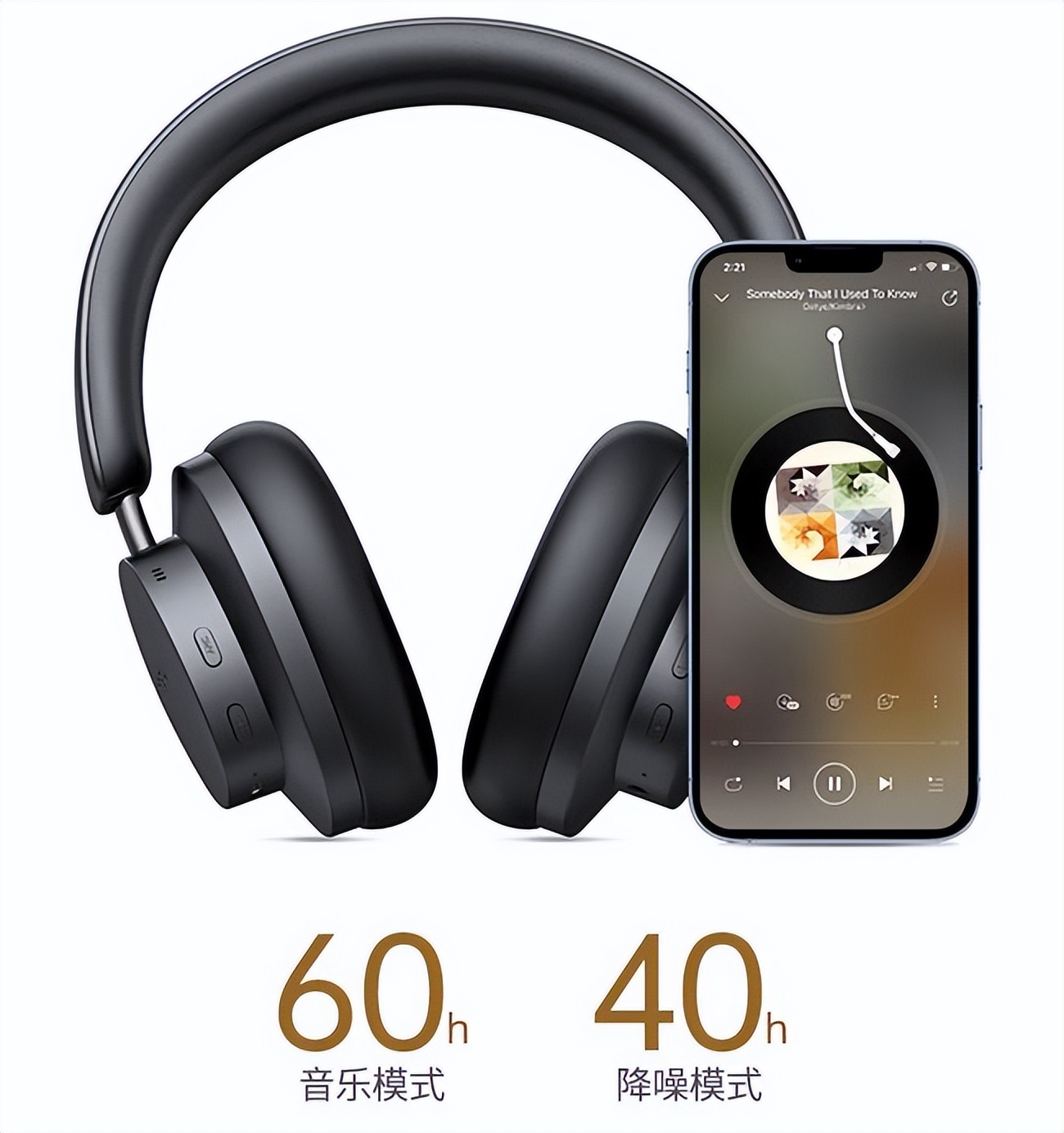 小度降噪耳机pro怎么样,华为降噪耳机怎么选