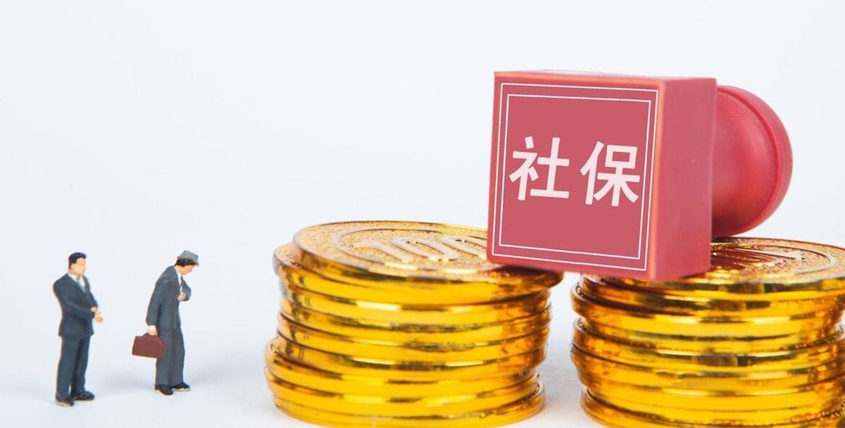 灵活就业交社保断了一个月怎么办,自己交社保断了一个月怎么办