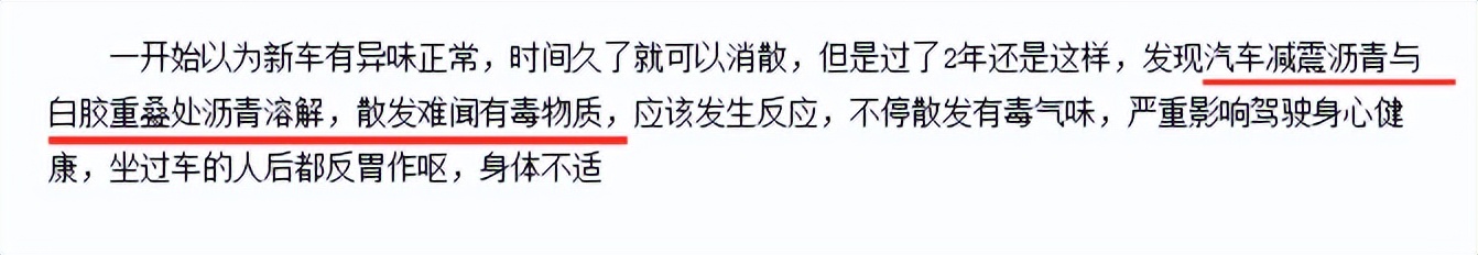 一汽丰田质量怎样,一汽丰田最耐用的车是哪款