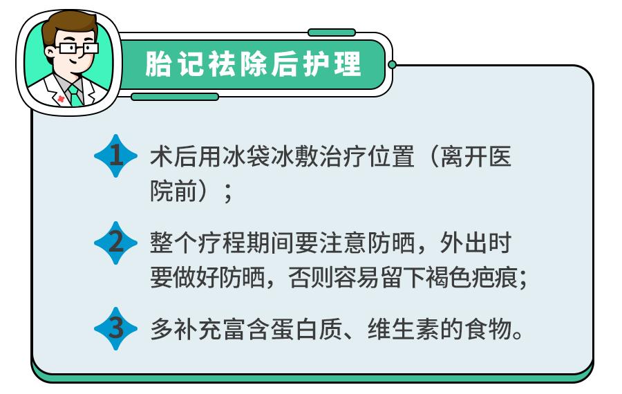 宝宝手上长胎记，一查竟是血管瘤！医生：这5种胎记要早处理