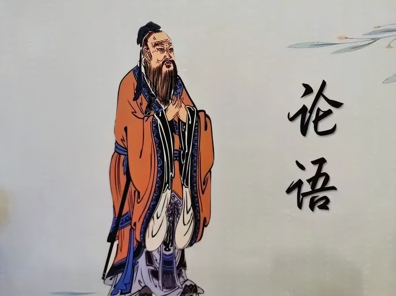 辨析中国古代传统文化中的情、理、法