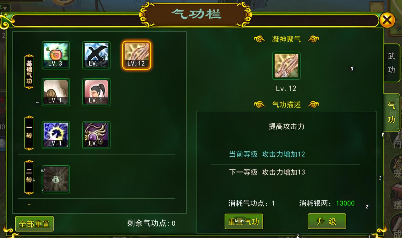 热血江湖邪弓pk怎么加点,热血江湖9转弓的升级加点